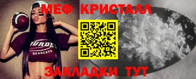 дмт Бугуруслан