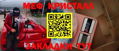 а пвп мука Бузулук
