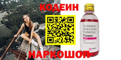 а пвп мука Бузулук