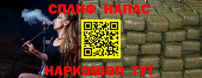 Альфа ПВП Будённовск