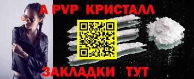 Альфа ПВП Будённовск