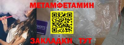 Альфа ПВП Будённовск