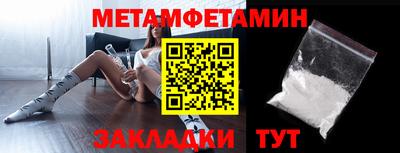а пвп мука Бузулук