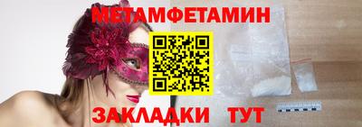 Альфа ПВП Будённовск