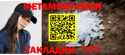 а пвп мука Бузулук