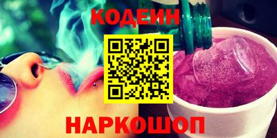 Альфа ПВП Будённовск