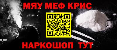 а пвп мука Бузулук