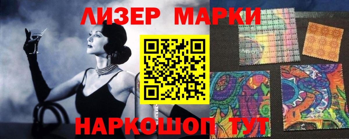 ЛСД экстази кислота Псков