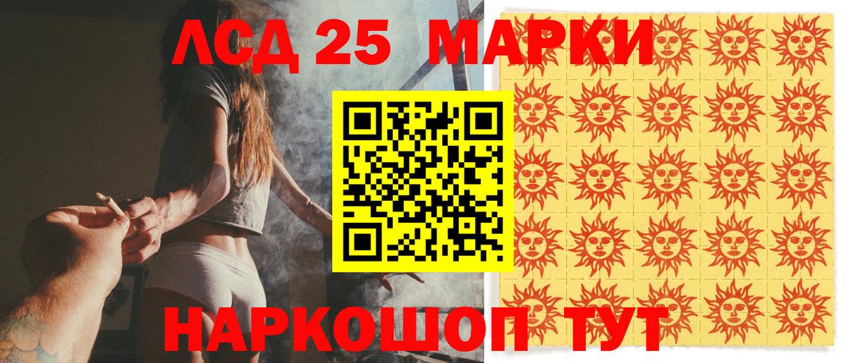 Марки NBOMe 1,5мг  купить закладку  Псков  Вход с VPN 