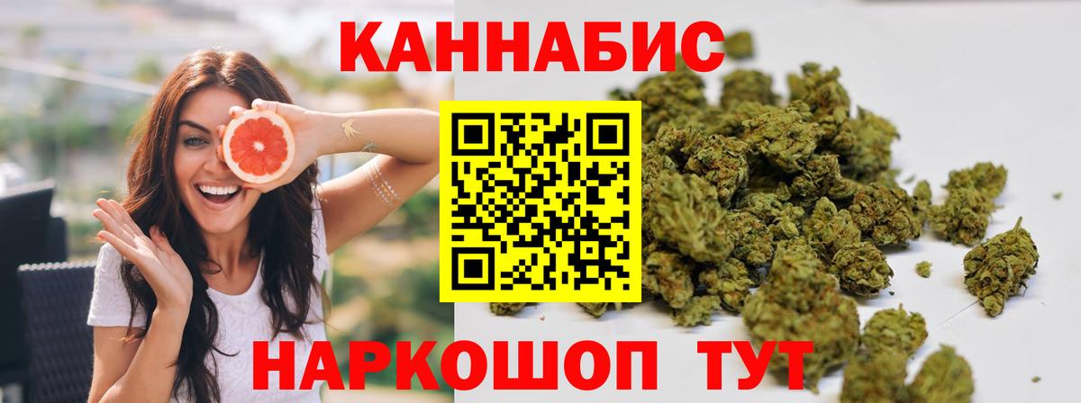 Псков  МАРИХУАНА гибрид  Конопля THC 21%  Вход с VPN  Марихуана AK-47 